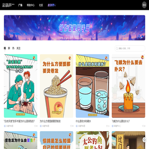 彩葫芦：在线阅读和创作你自己的绘本漫画