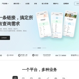 金数据