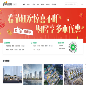 南昌买房