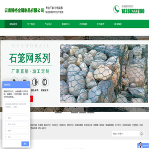 云南腾格金属制品有限公司