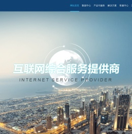 网聚无限