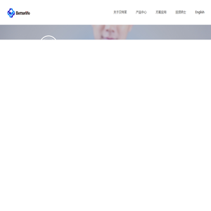 深圳贝特莱电子科技股份有限公司