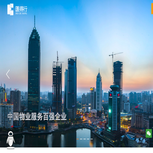 汇得行集团有限公司