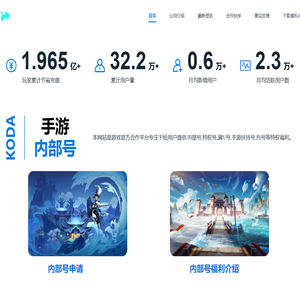 星宏程游好玩官网