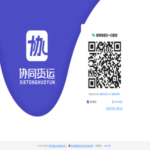 协运达