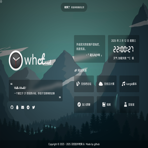 无忧技术吧の主页