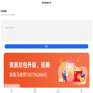 腾达盛世都汇考