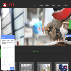 靖江市长安供水设备厂：蒸汽开水器