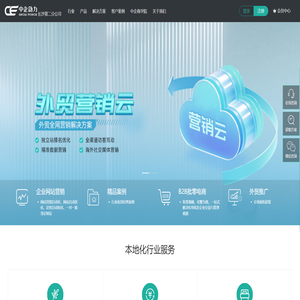 长沙网站建设【长沙网站制作】–
