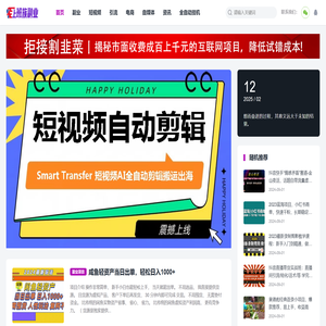 适合上班族的副业