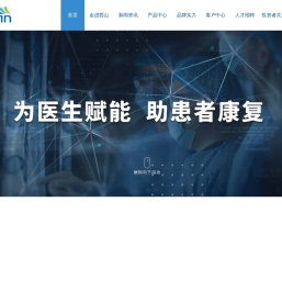 重庆西山科技股份有限公司