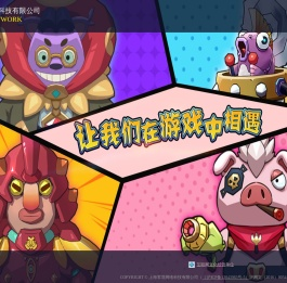 零境互娱