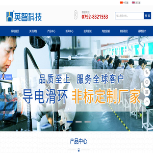 滑环