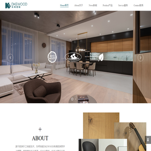 湖州东柯家居科技