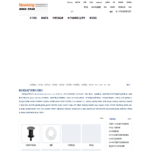 HARTING,ILME,Sibas,Amphenol连接器,塑胶五金