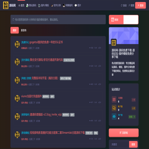 源码网