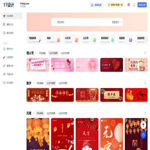 一起设计