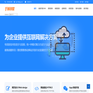 动联CMS