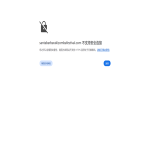 重庆栖利捷电子商务有限公司