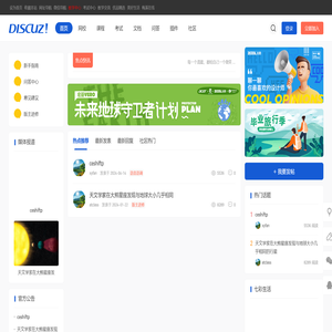 爱特课堂