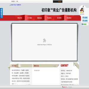 111初印象⑸桃倒愀嫔阌盎