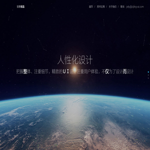 北京智慧紫晶科技有限公司