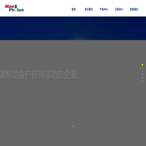 深圳诠晶创光电有限公司