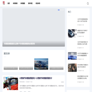 与盟体育网