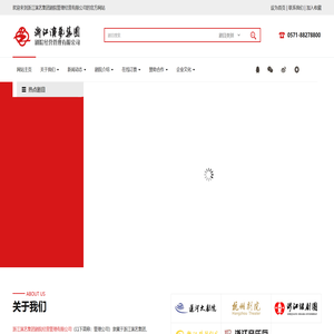 浙江演艺集团剧院管理经营有限公司