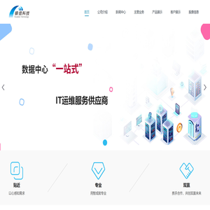 银信科技