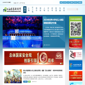 上海教育新闻网