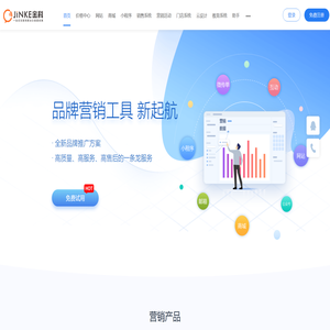 陕西网站建设 网站制作