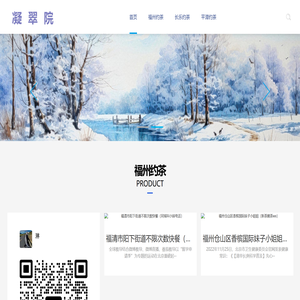 福州保利香槟包小妹