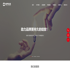 视界物语科技有限公司