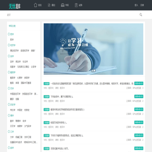 无忧题库