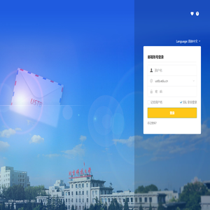 Coremail邮件系统