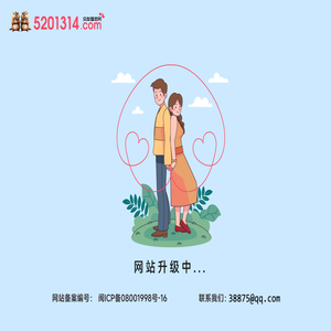 交友婚恋网5201314.com