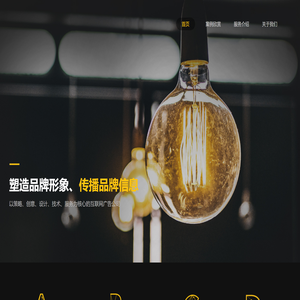 狮桀广告（上海）有限公司