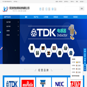 TDK蜂鸣器深圳总代理