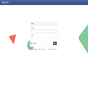 赛富能科技有限公司