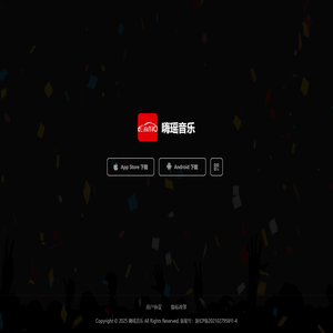 嗨瑶音乐