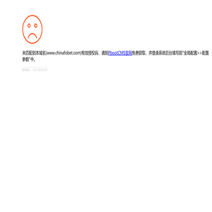 常州市福贝特材料科技有限公司