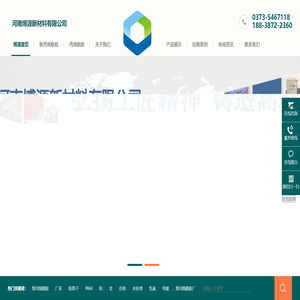 聚丙烯酰胺厂家