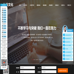 北京网站维护公司
