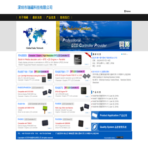 欢迎光临瑞福科技网站