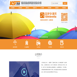 湖北凯盛科技有限公司
