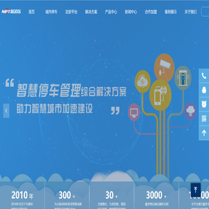 新泊乐