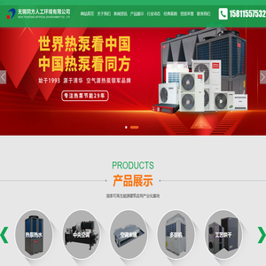 河北绿能佳辰新能源技术有限公司