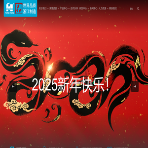 浙江方宏空调设备有限公司,汽车空调,空调设备,消音器,铝套,HVAC空调系统,承接口,官方网站