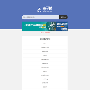ip查询